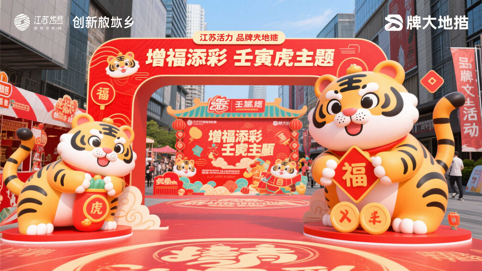 在这片充满活力和创新的土地上，江苏即将迎